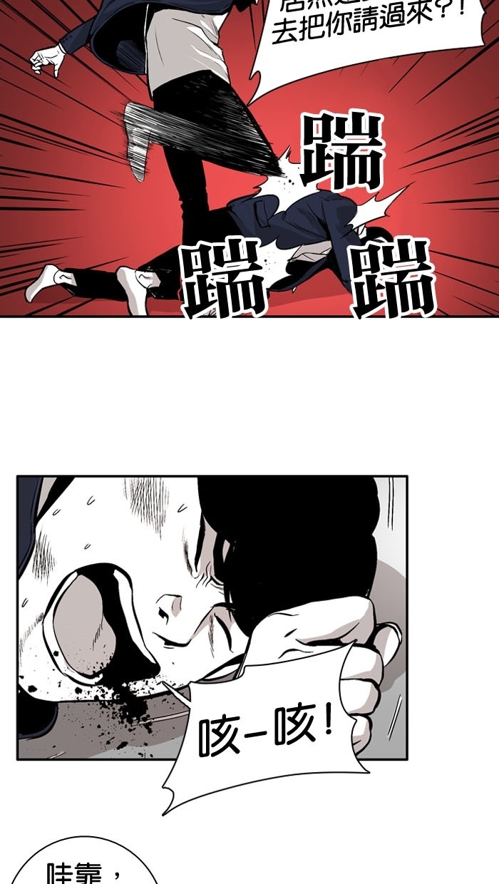 第7话51