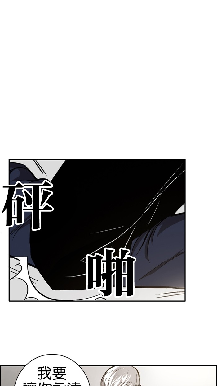 第7话54
