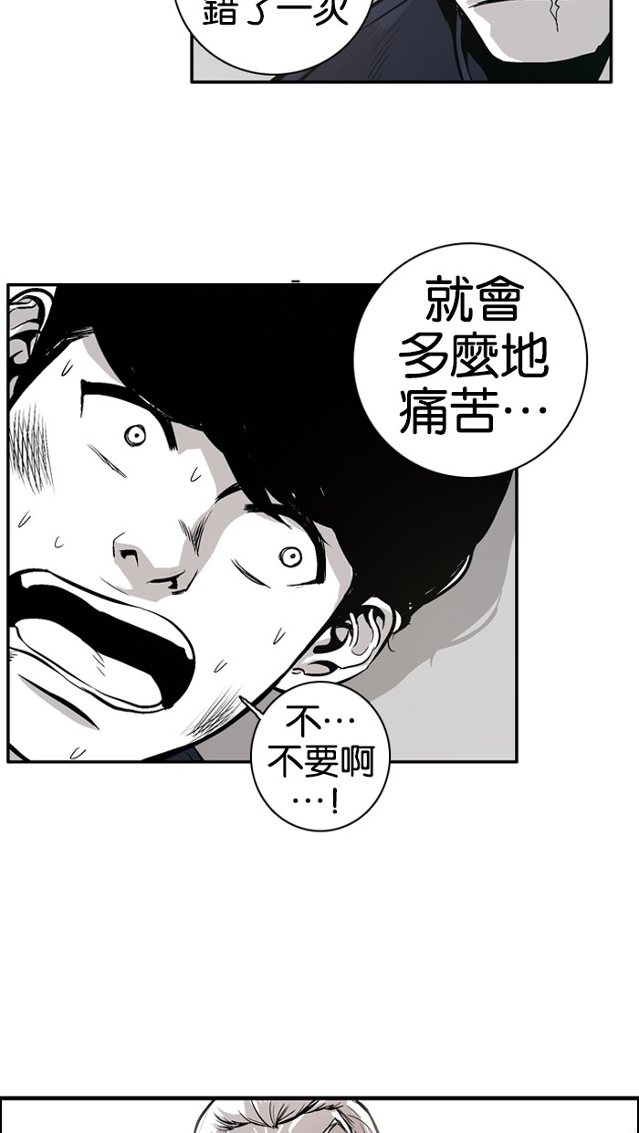 第7话56