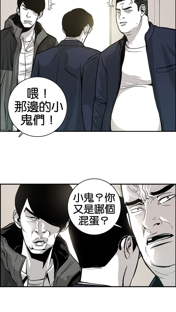 第7话6