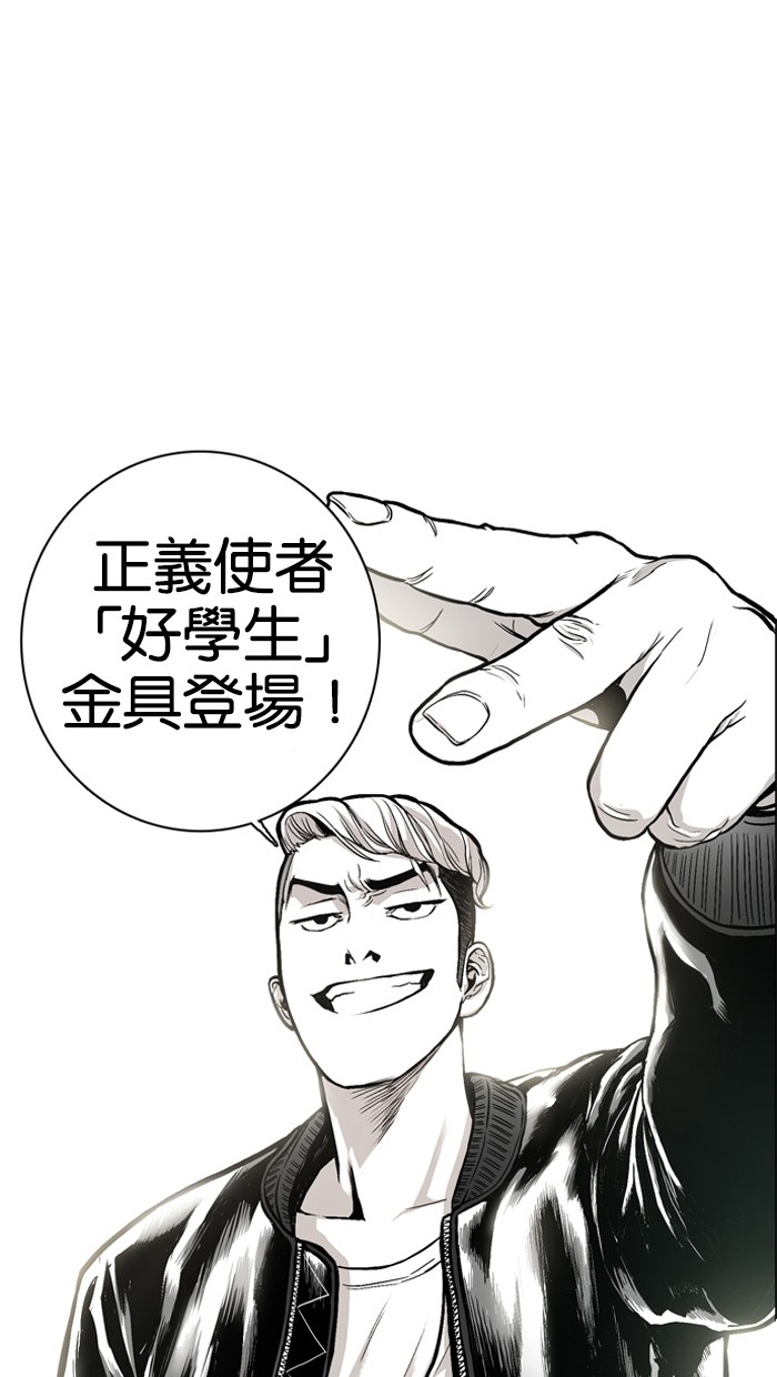 第7话63