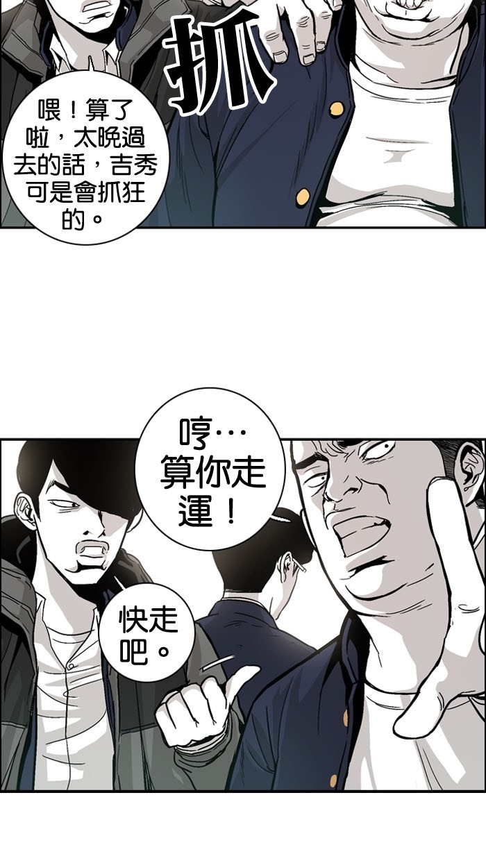 第7话8
