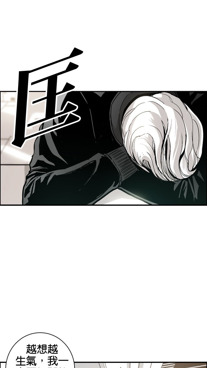 第7话9