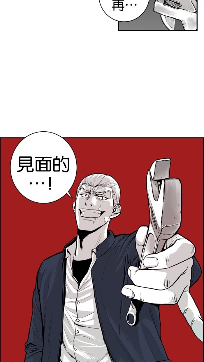 第8话10