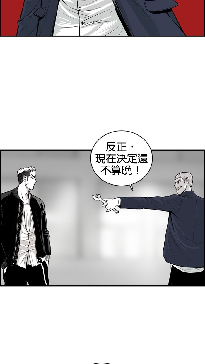 第8话11