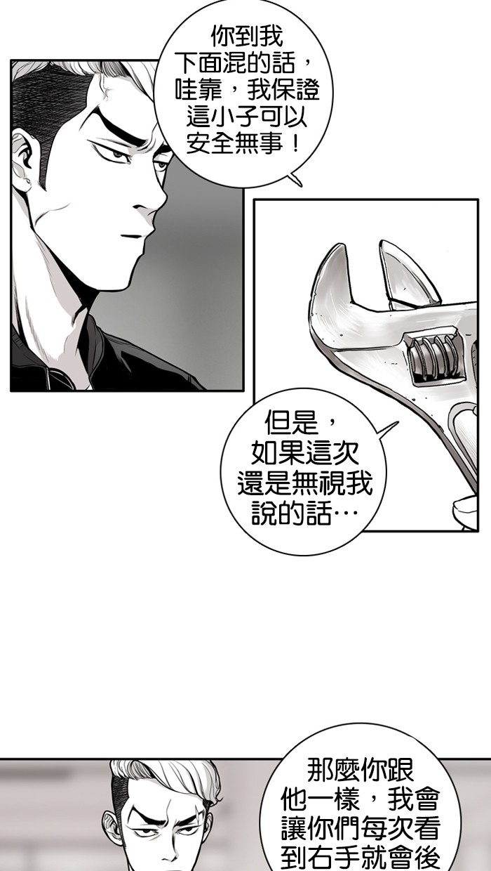 第8话12