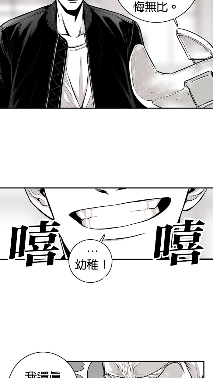 第8话13
