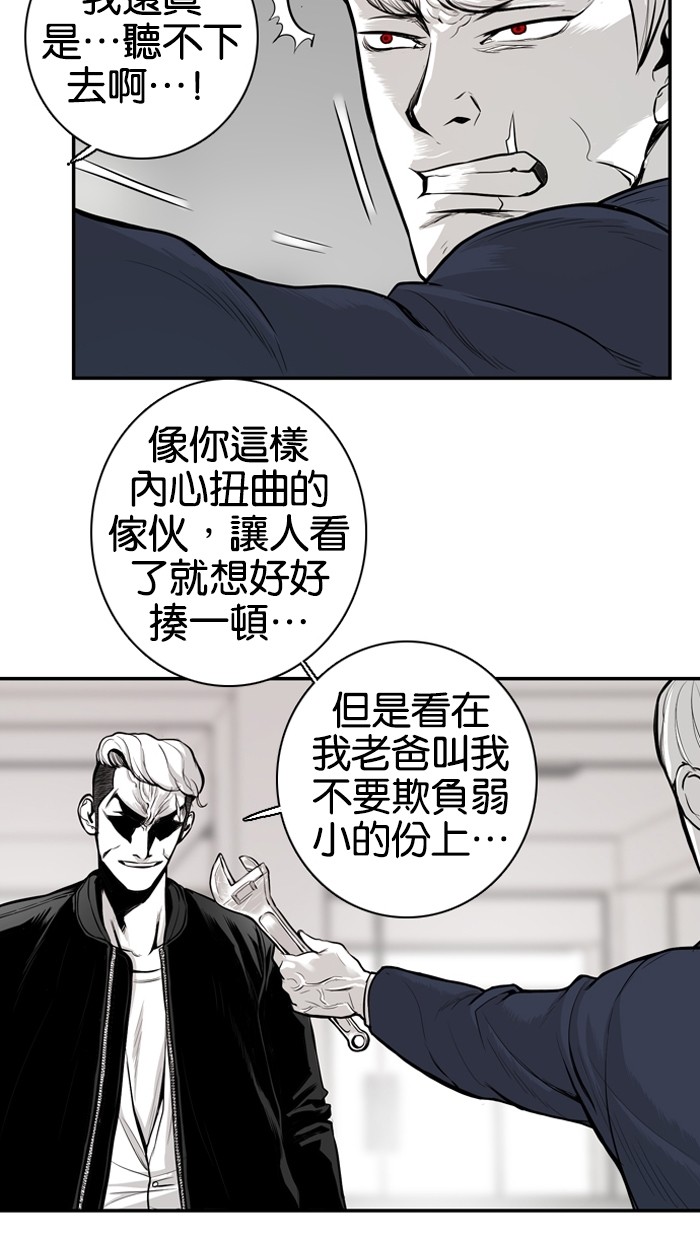 第8话14