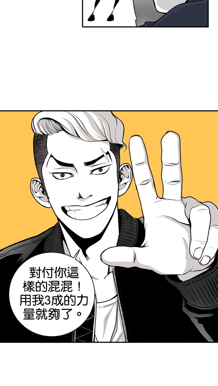 第8话16