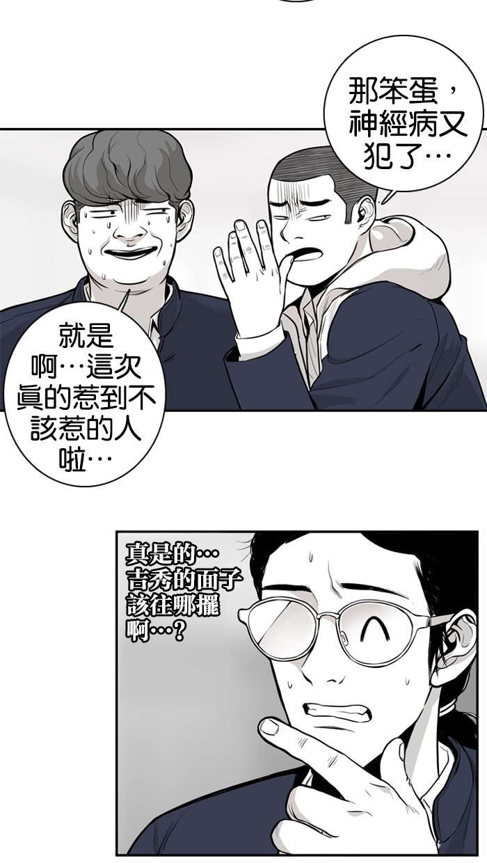 第8话18