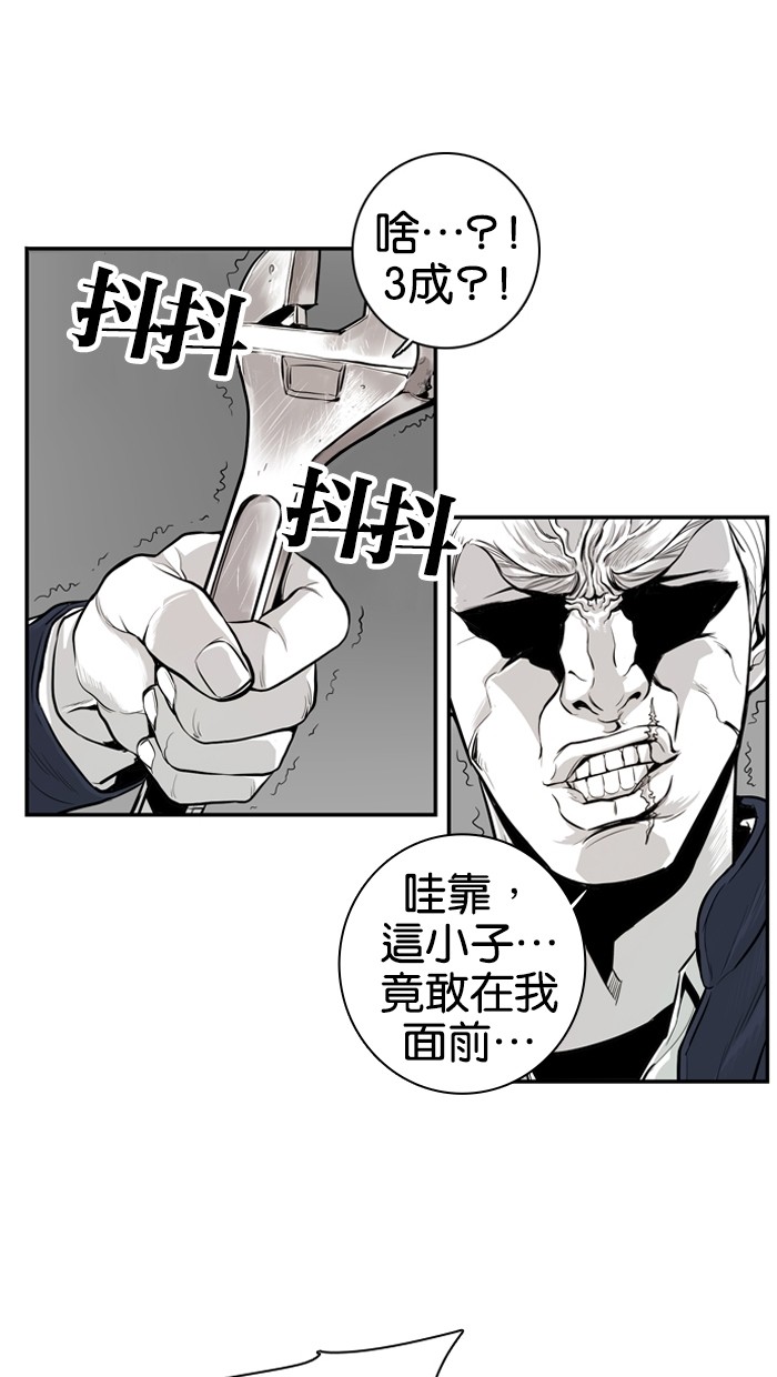 第8话19