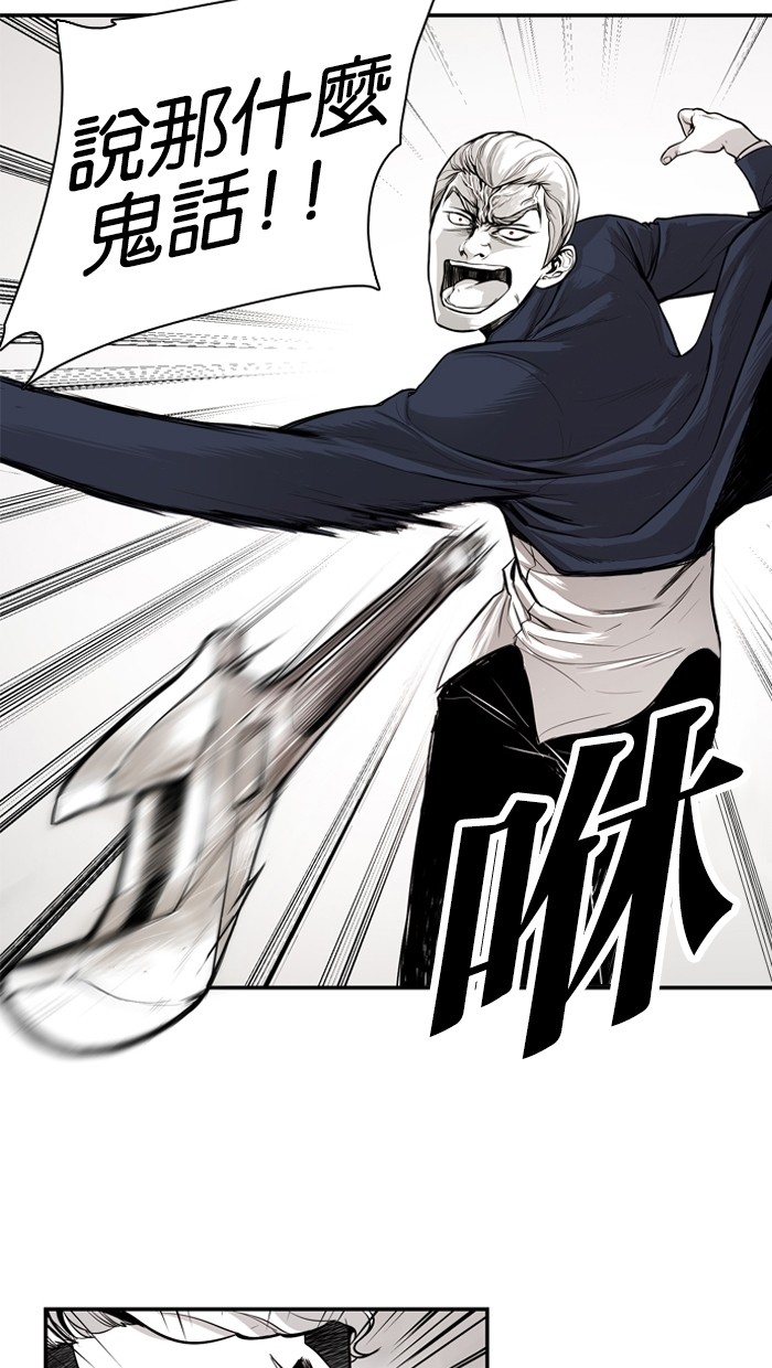 第8话20