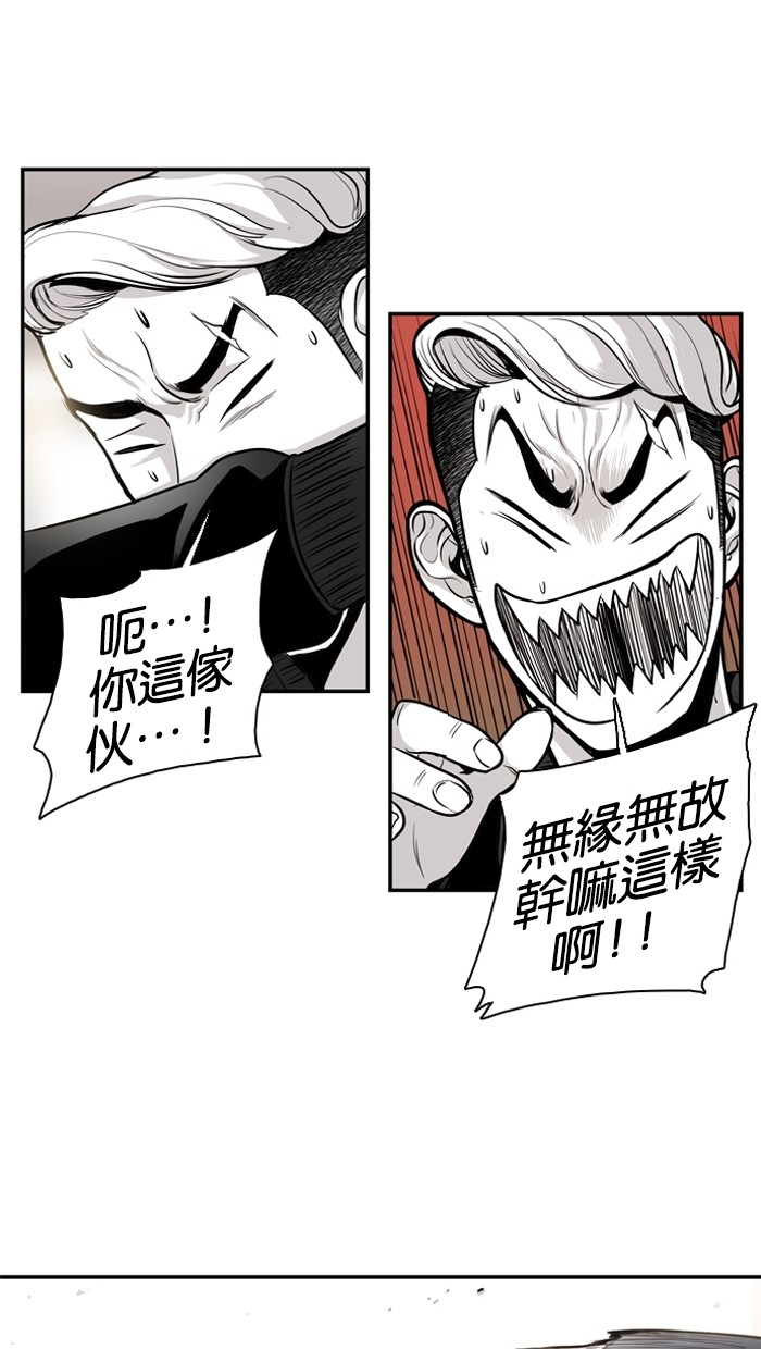 第8话22