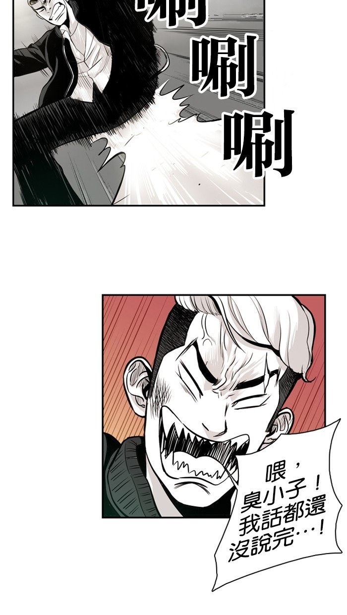 第8话25