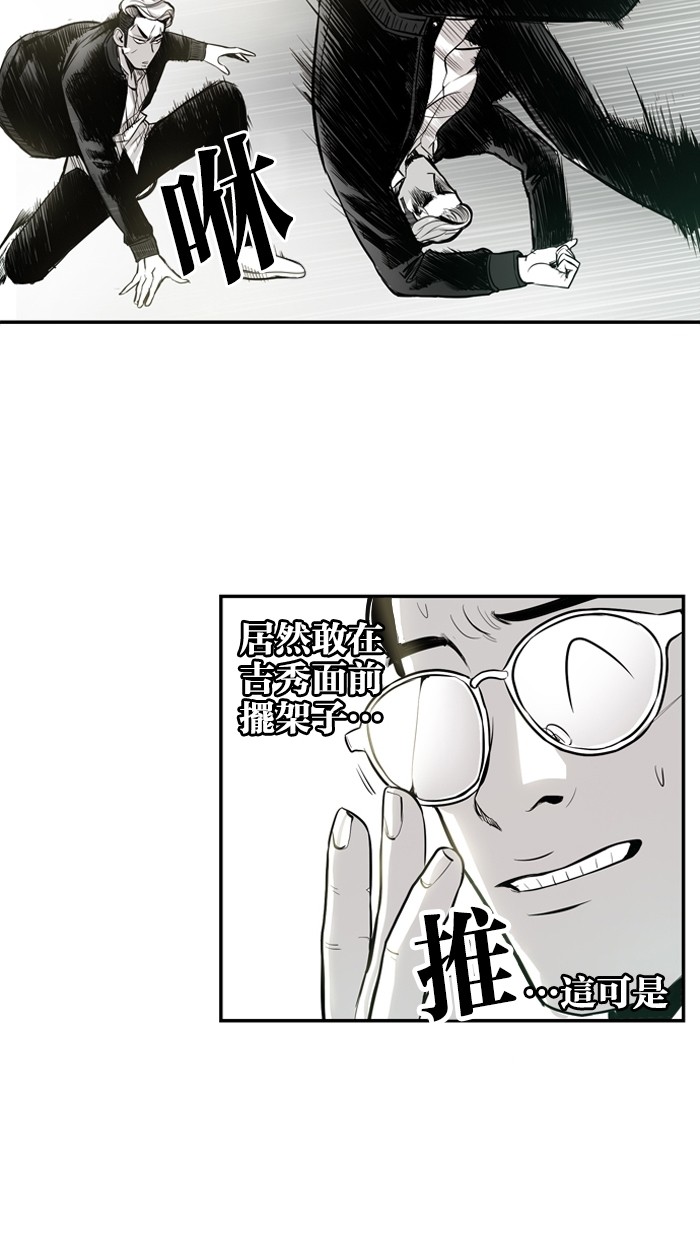 第8话28