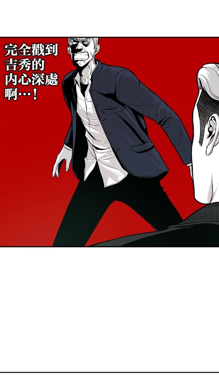 第8话29
