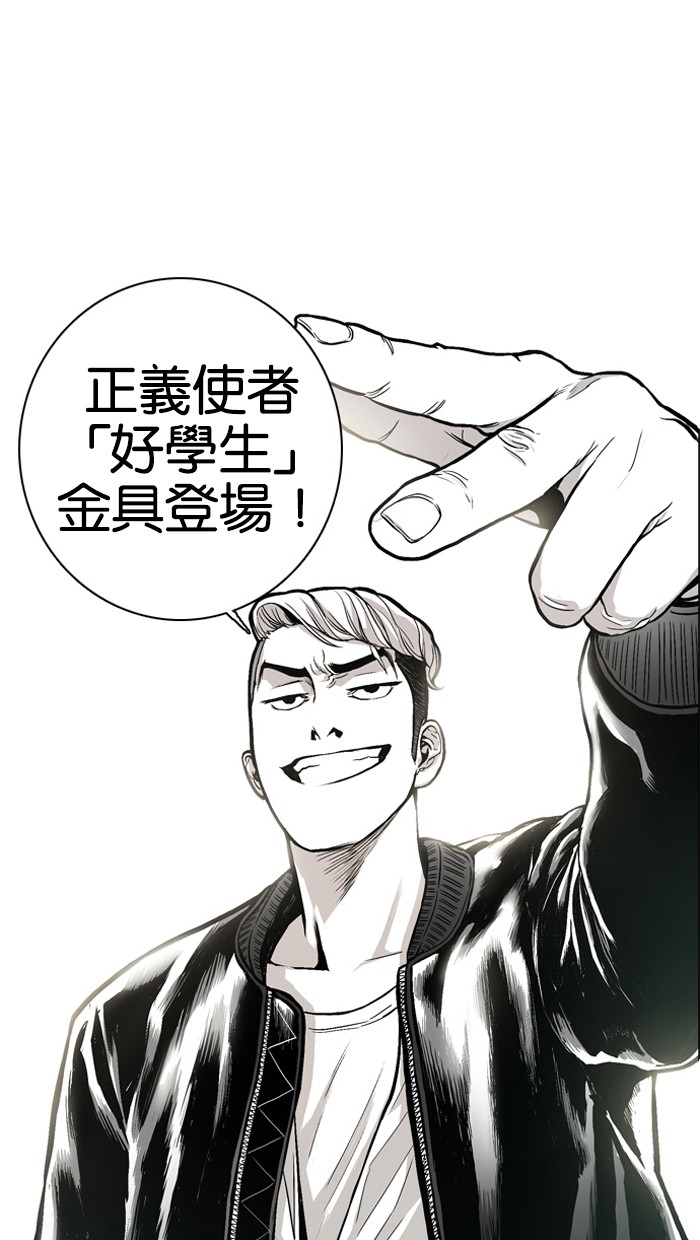 第8话3