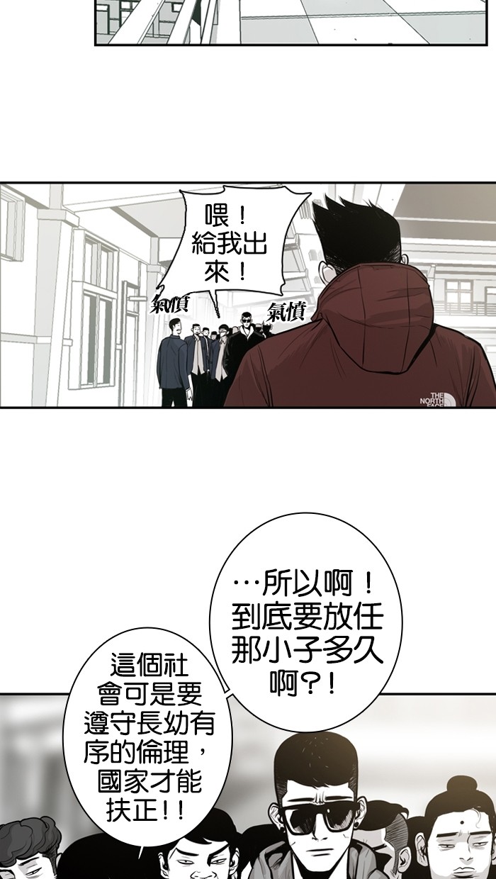 第8话31