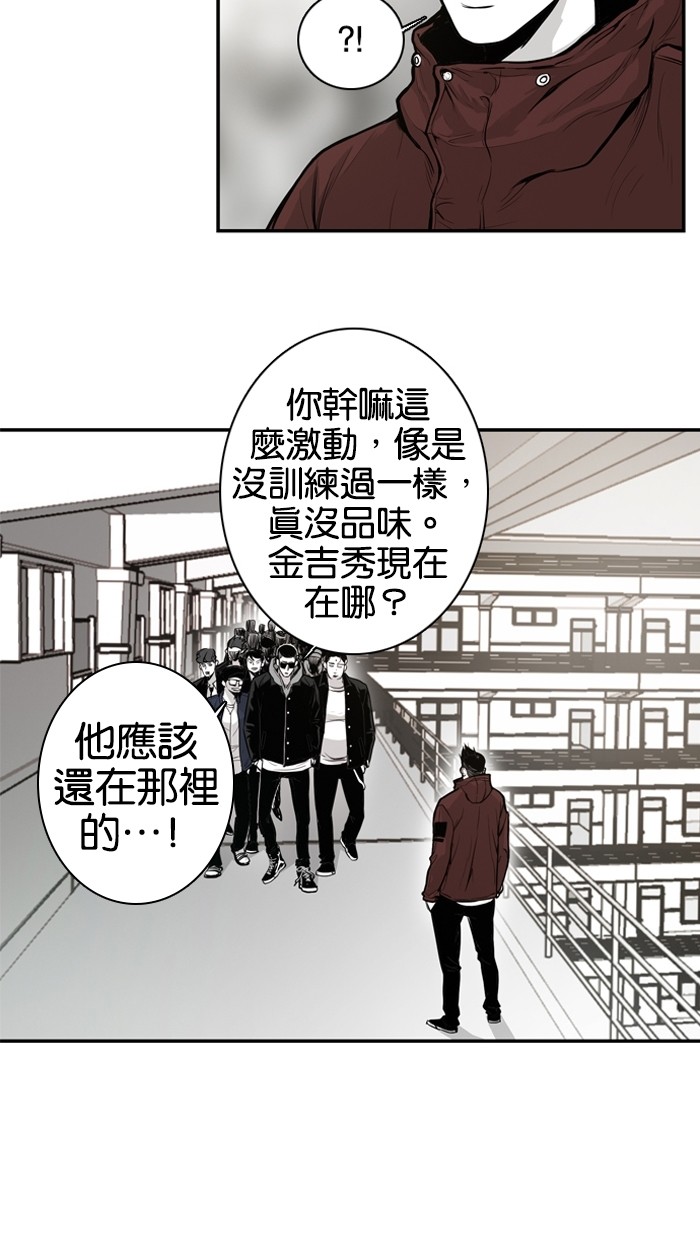 第8话33