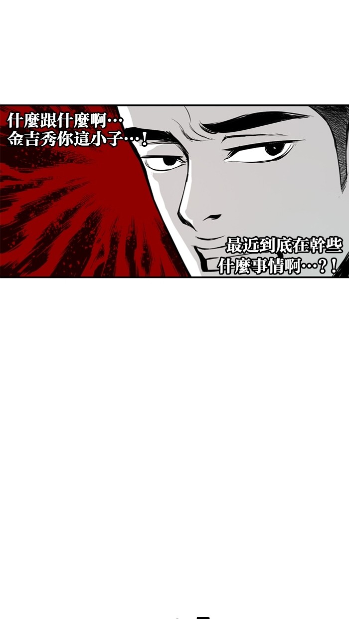 第8话35