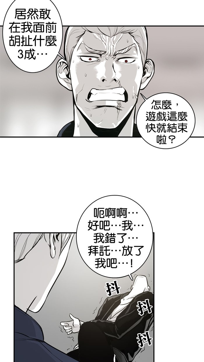 第8话42