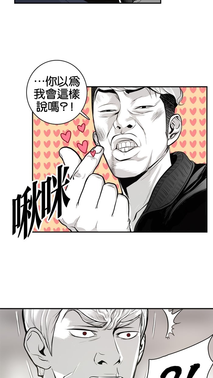 第8话43