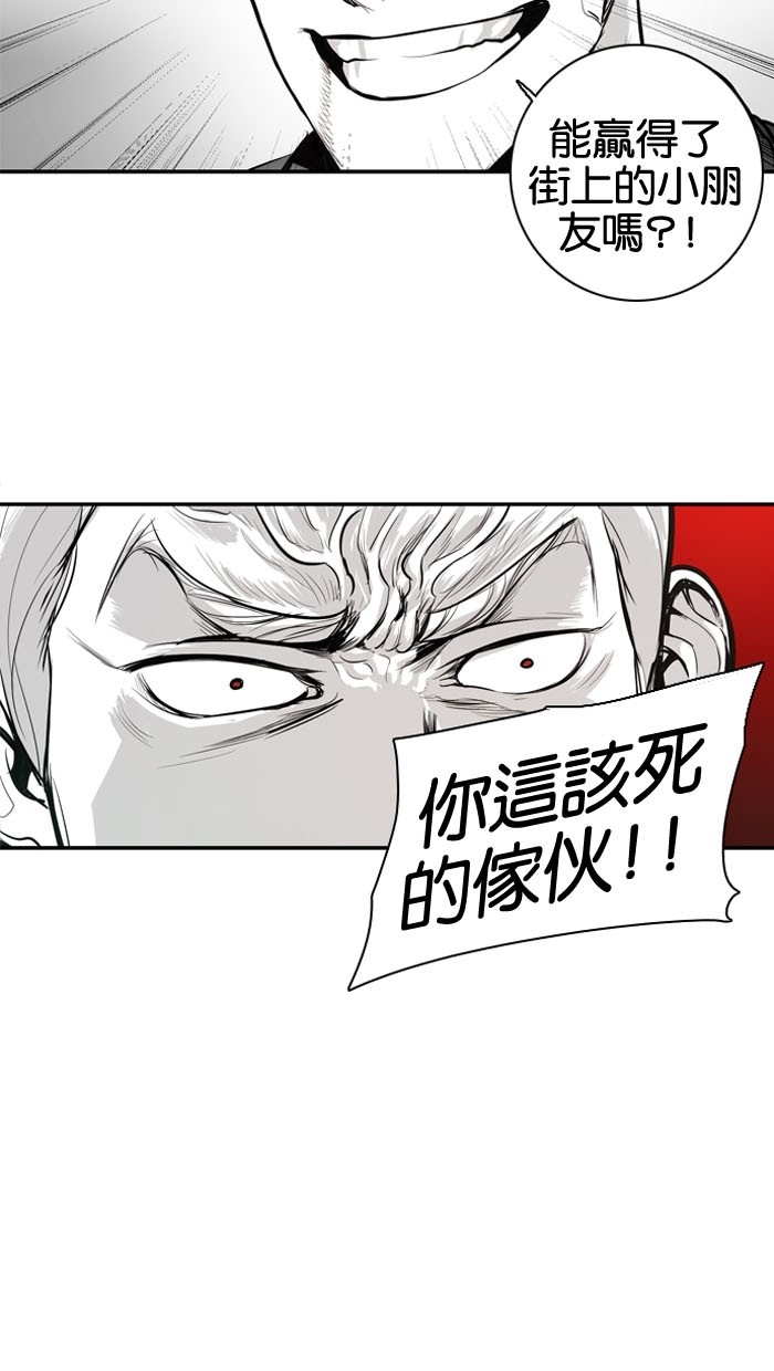 第8话46