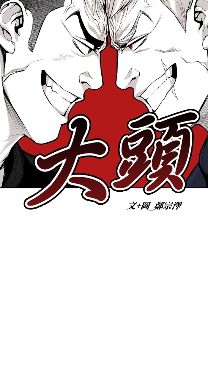 第8话5