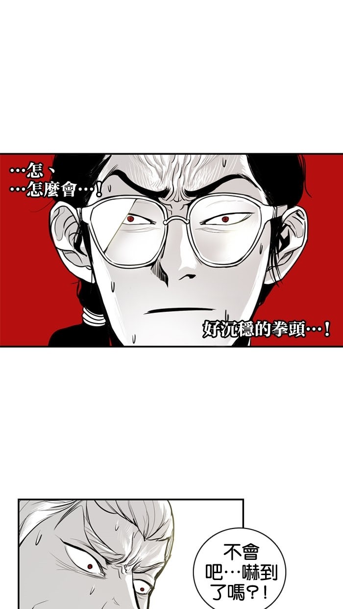 第8话54