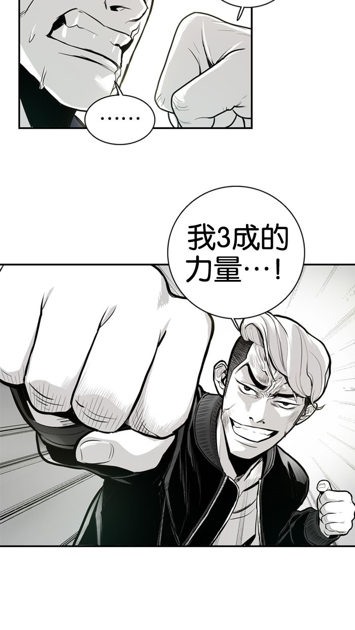第8话55