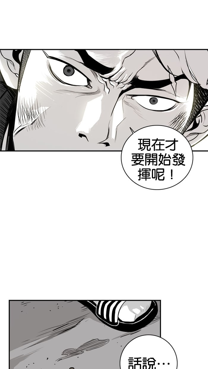 第8话56