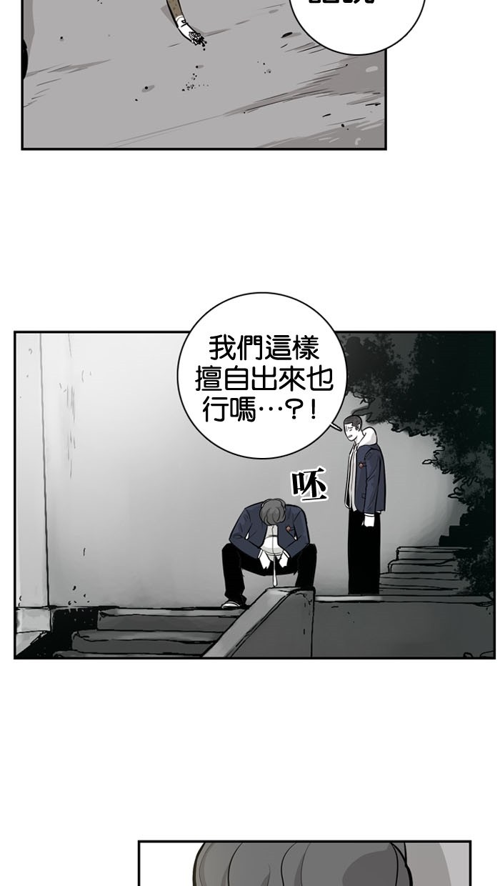 第8话57