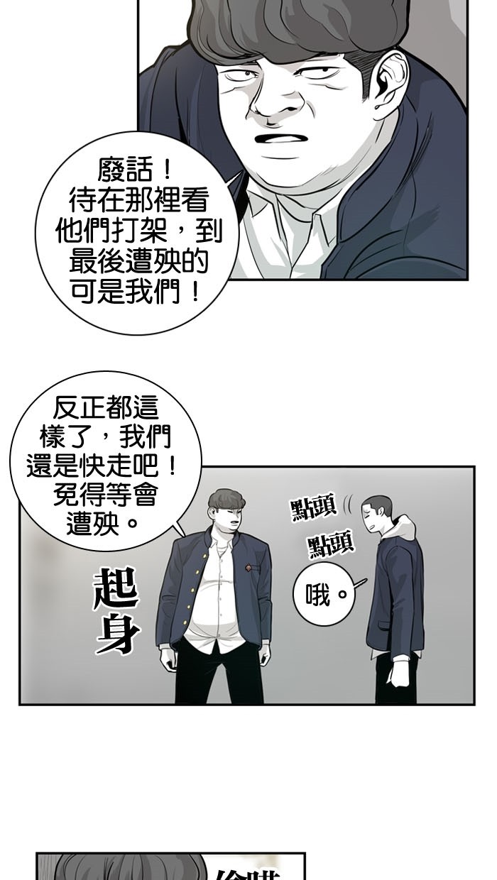 第8话58