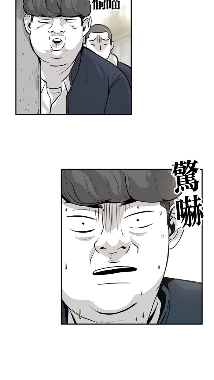 第8话59