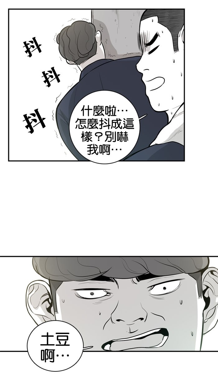 第8话60