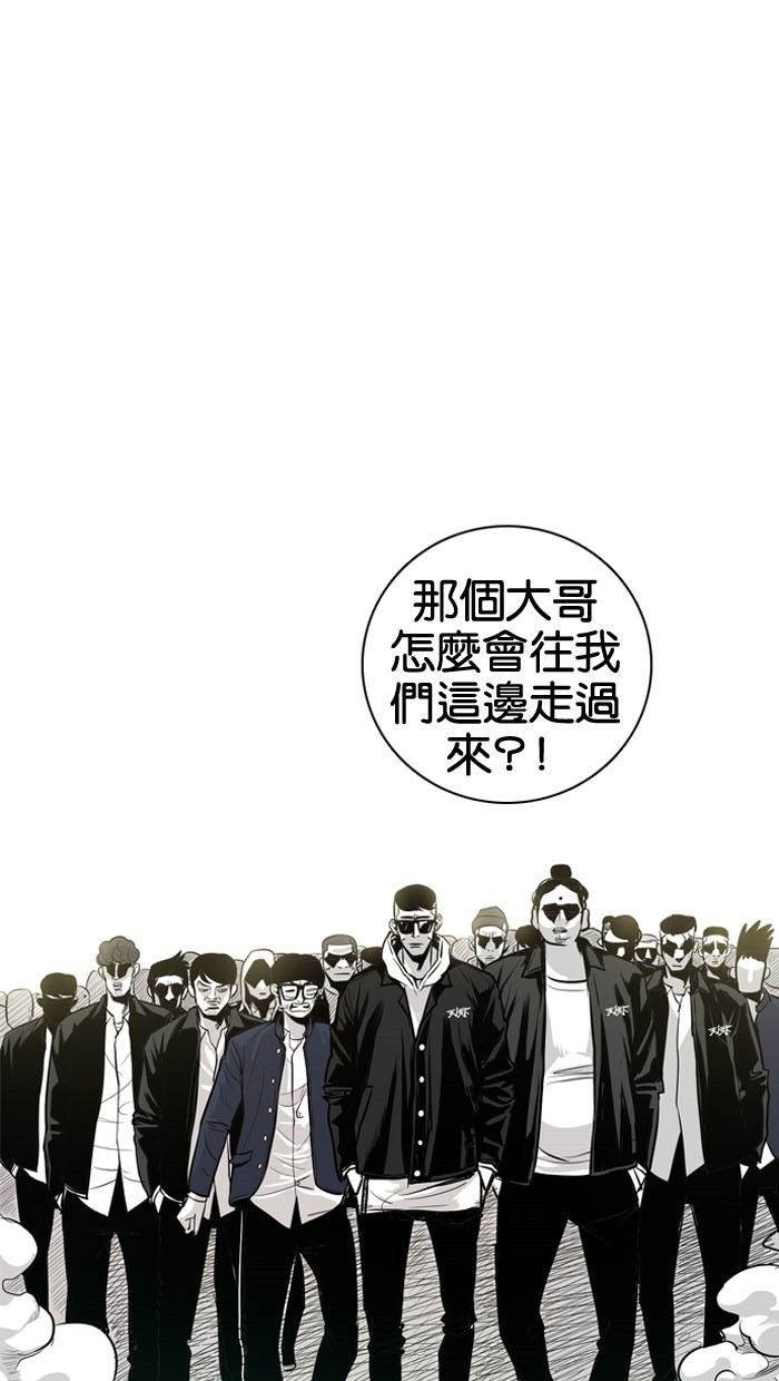 第8话61