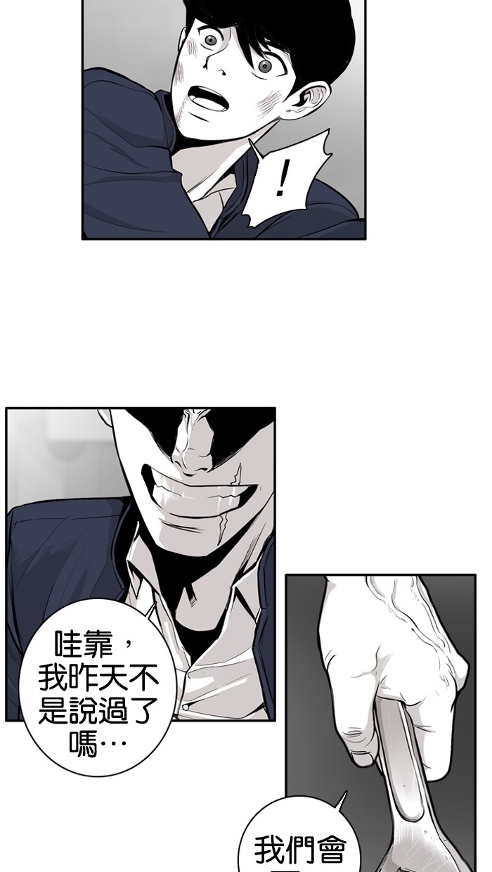 第8话9