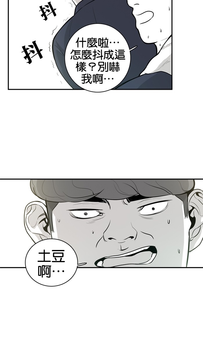 第9话1