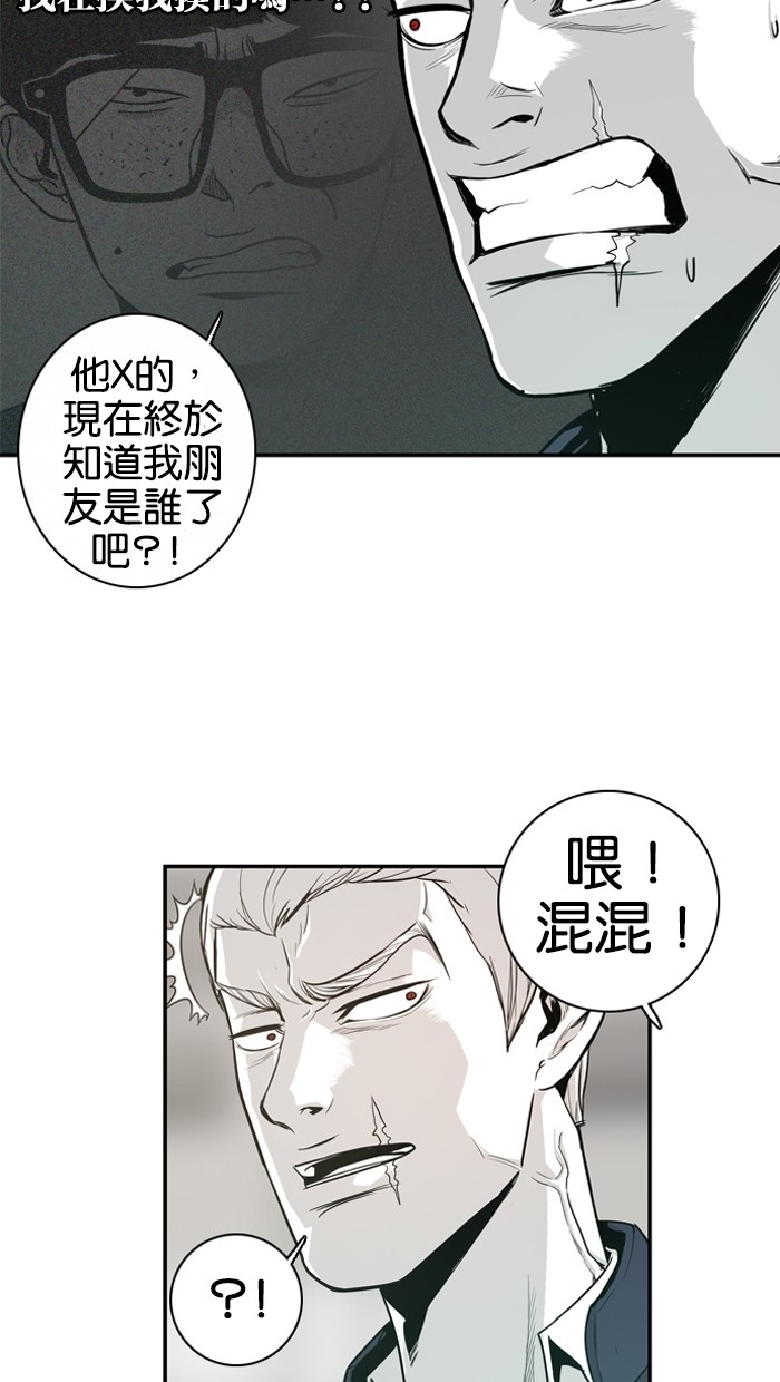 第9话11