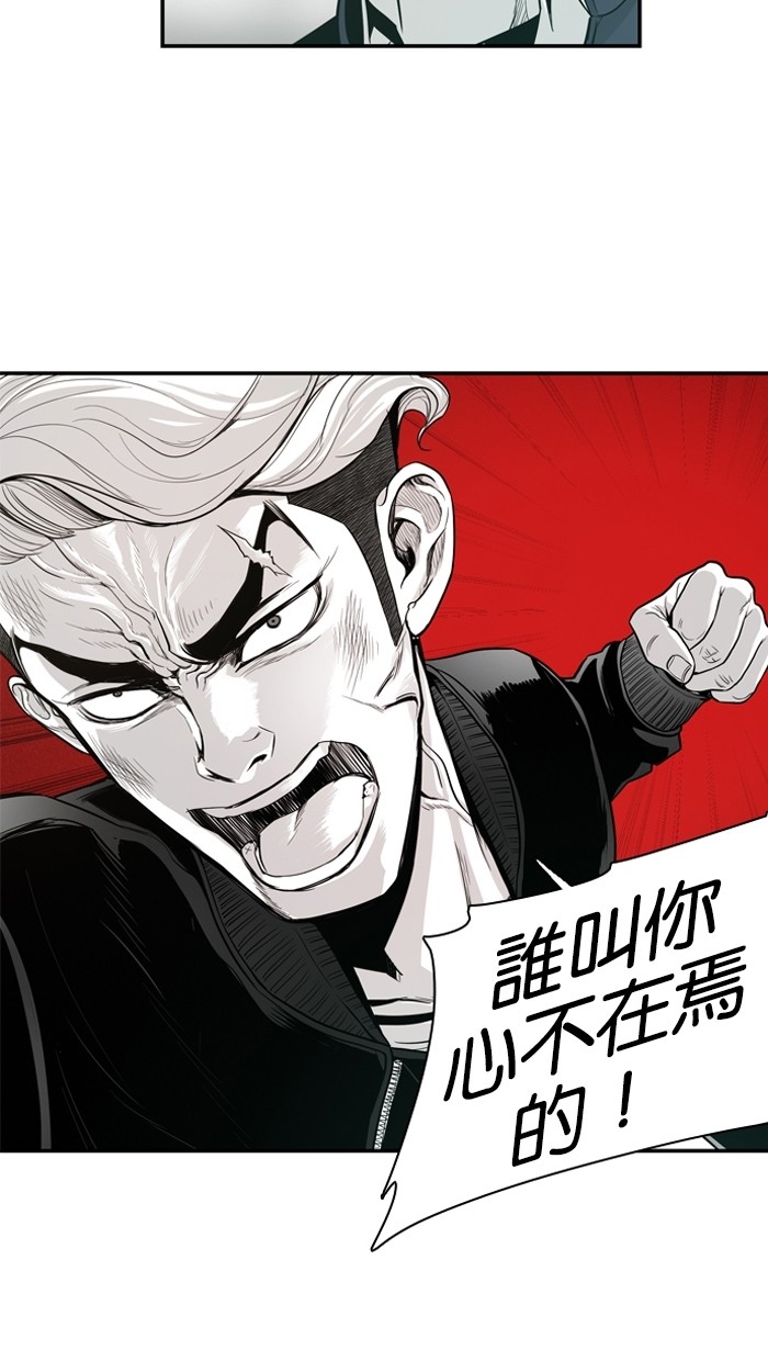 第9话12