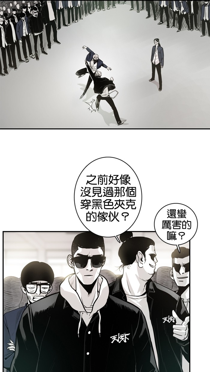 第9话16