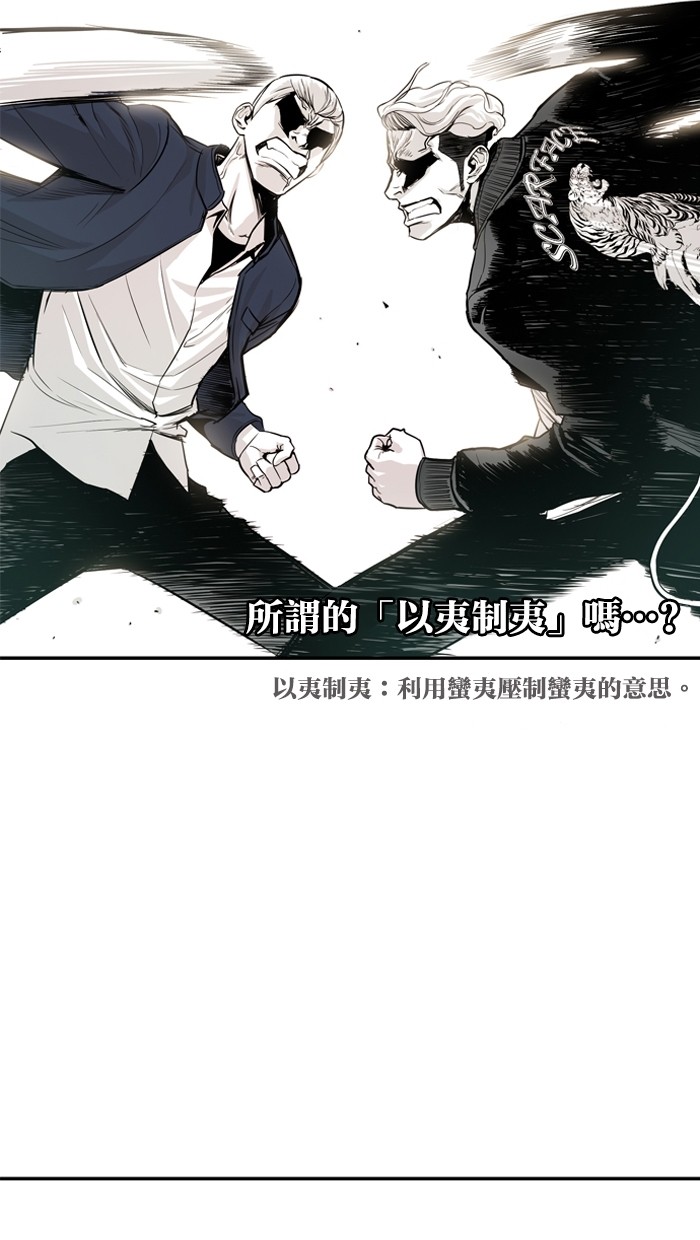 第9话18
