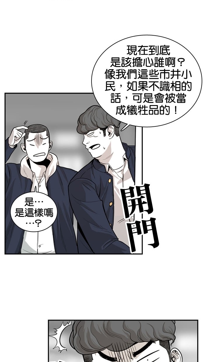 第9话21
