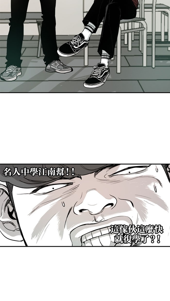 第9话23