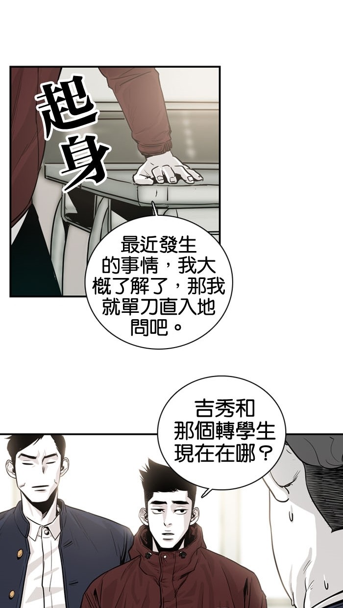 第9话24