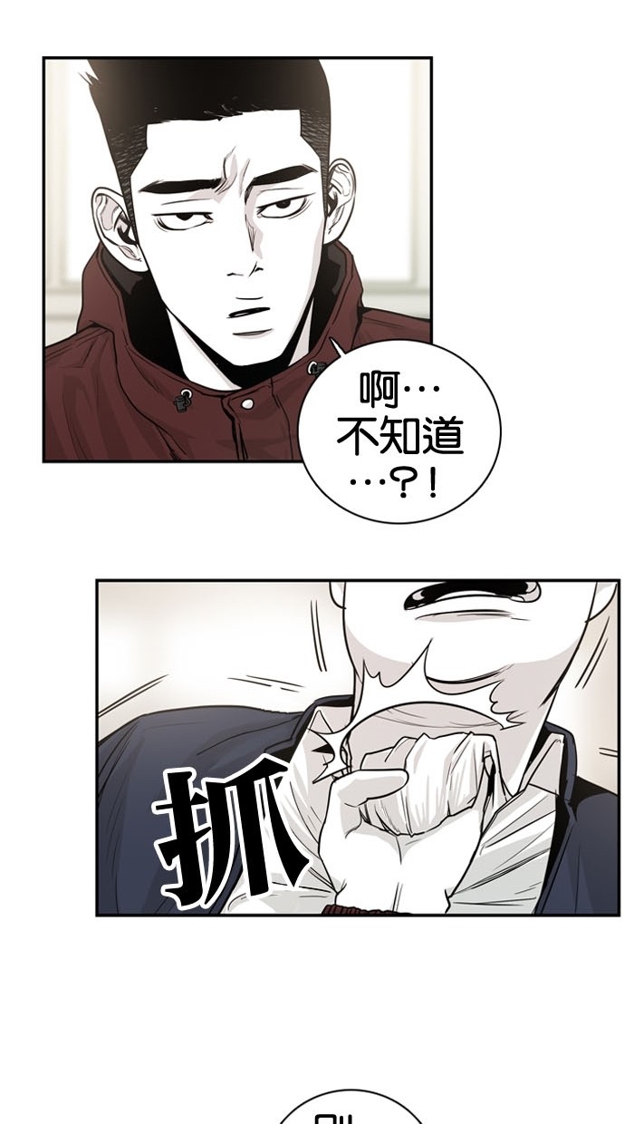 第9话26