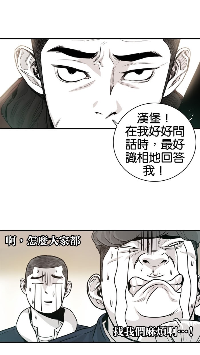 第9话28