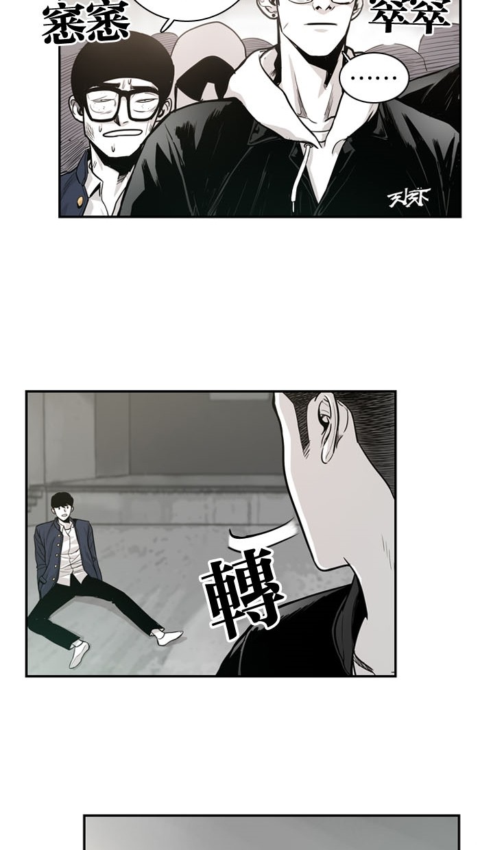 第9话38