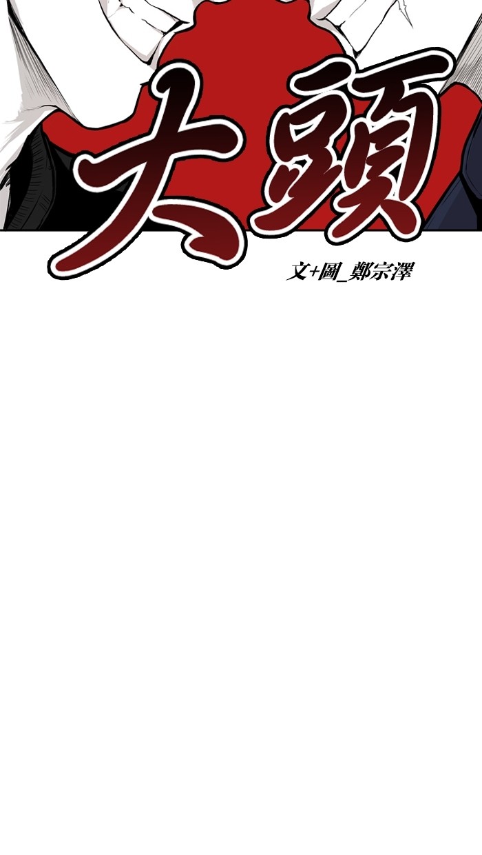 第9话4