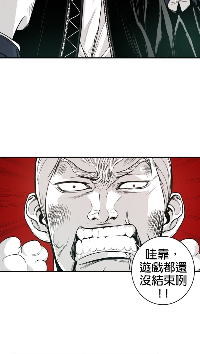 第9话45